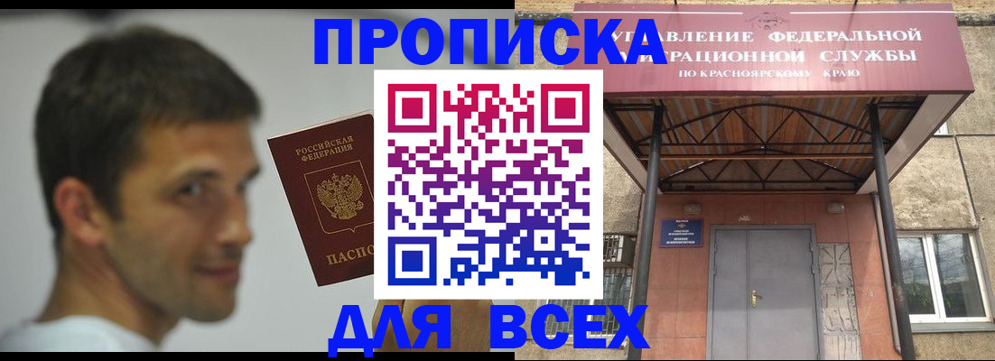форма 3 в Шумерле